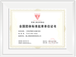 ȫ���Ŷӳ߶Ȳ��ⵥԪ֤��