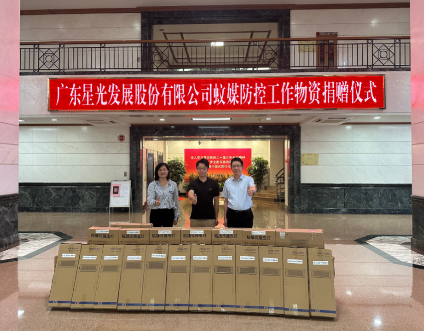 ����ͻ�ƹɷ���������������1000̨���õƣ�ȫ�з��߾�������ͻ��2300̨��