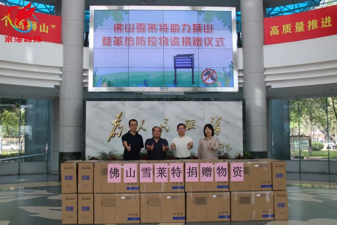 ����ͻ�ƹɷ���ʨɽ���־������õ� ����Я�ֹ����Ǹ��ȼ�ʵ���ߣ�