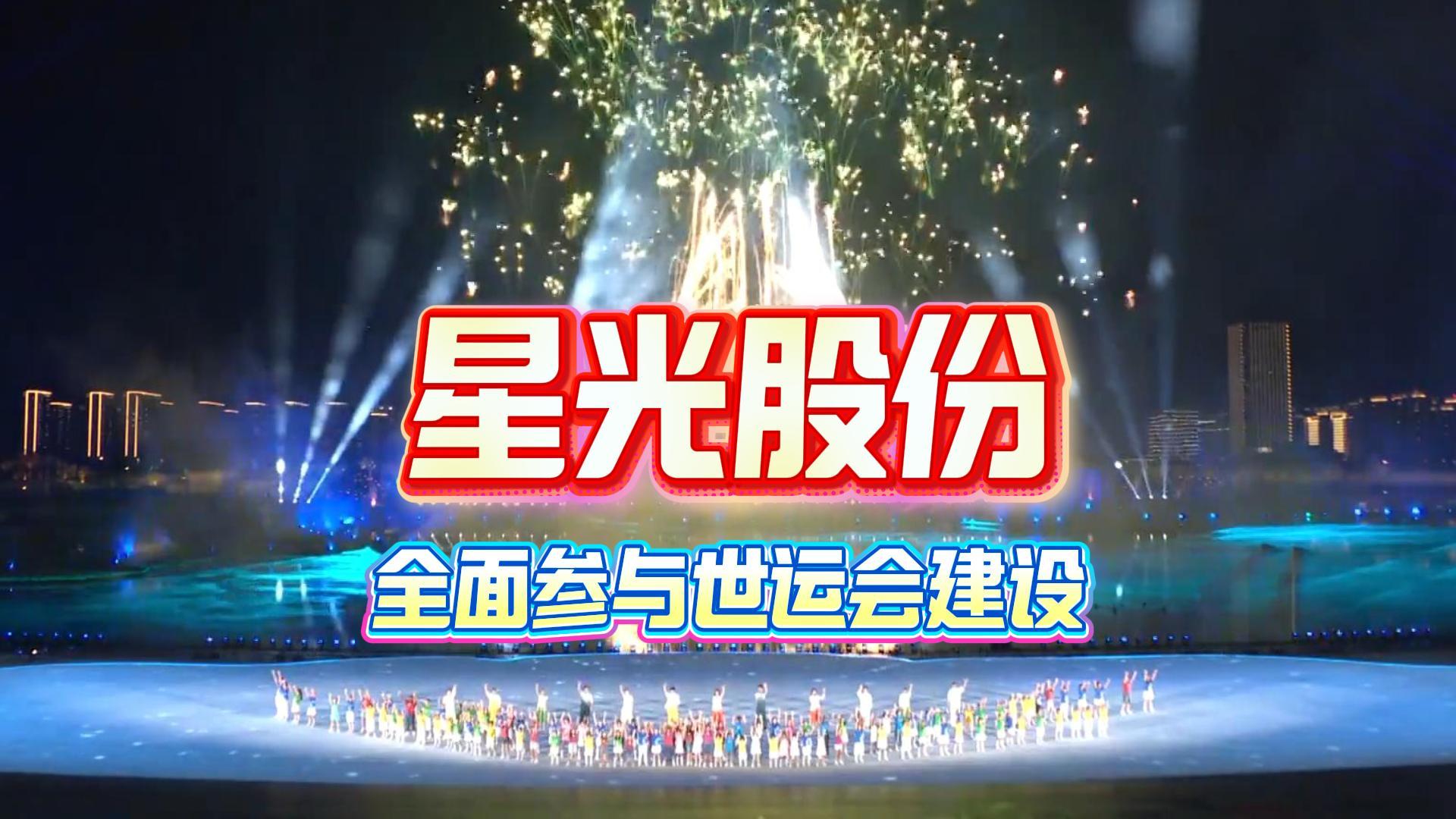 ����ͻ�ƹɷ�ȫ��μӳɶ����˻Ὠ��������⹤�̻������½���