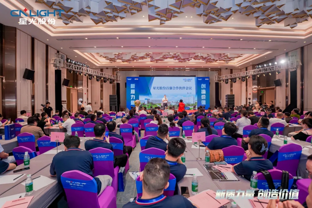 ����ͻ�ƹɷݡ������ ȫ����ǿ�����̴��ʢ�ͽ��У�