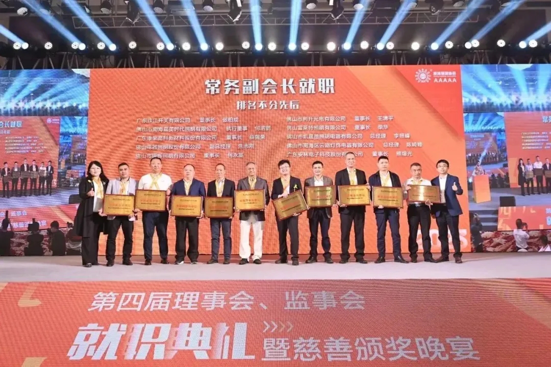 ����ף�أ���ɽѩ���ع��Ƽ����޹�˾�ɹ���ѡ���񸱻᳤��Ԫ���ϱ���רҵίԱ�����ε�Ԫ