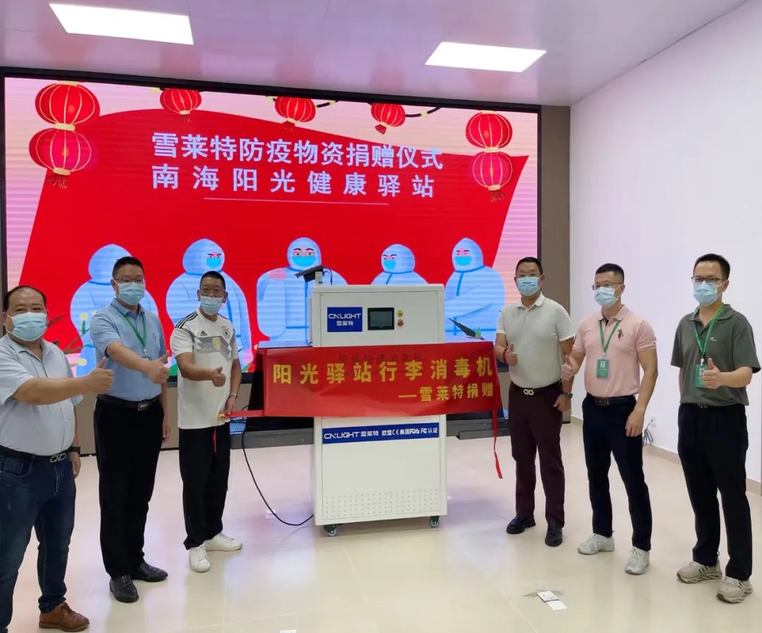 �������� ͬ�Ĺ��á���ѩ�������Ϻ����⽡ȫ��վ�������ܼ���������