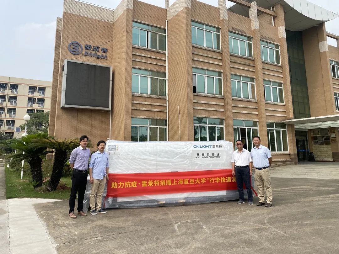 ���ߡ�·ͬҵ ��ů����حѩ���ذ��ľ���������