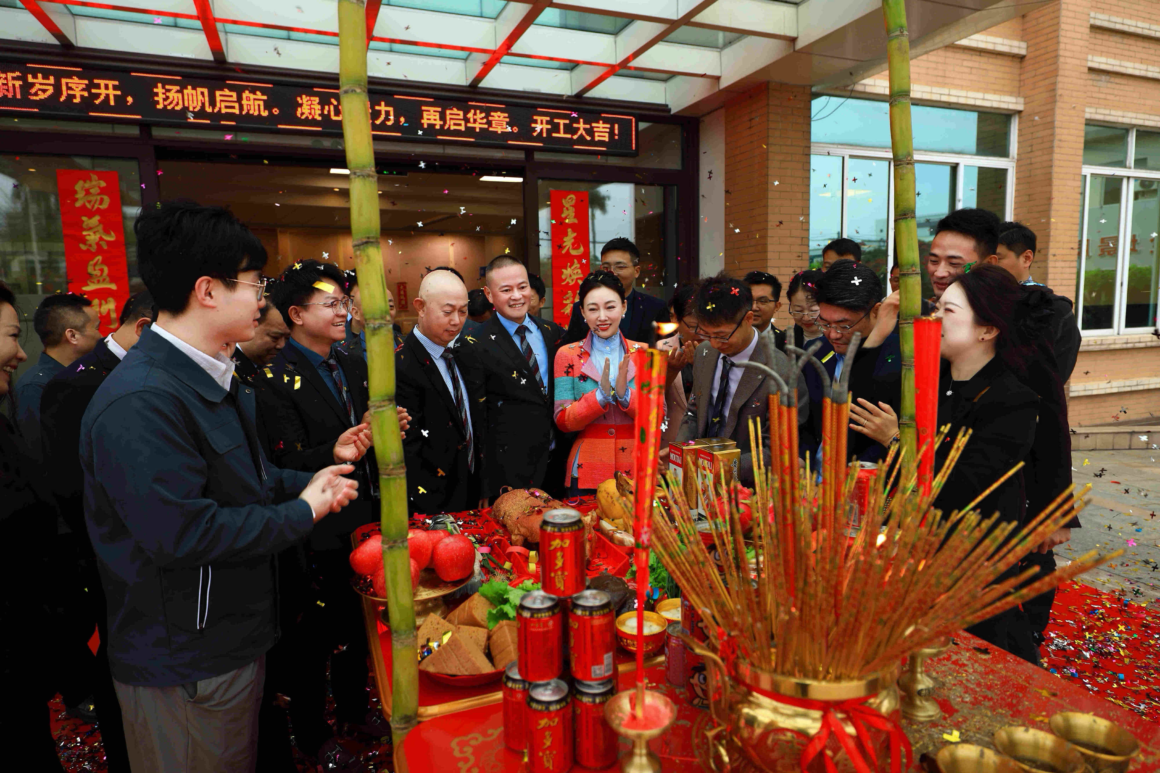 ����ͻ�ƹɷݽ���2026��Ԫ����������